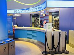 -冰纷万象滑冰场(二七万象城店)
