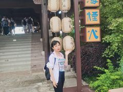 -东海半边山旅游度假区