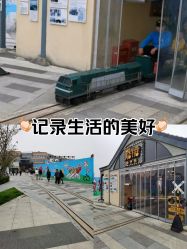 -1912拾光车站有轨小火车(仙林站)