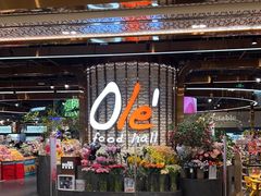 -Olé精品超市(广州太古汇店)
