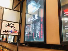 -山河屯铁锅炖(哈西站店)