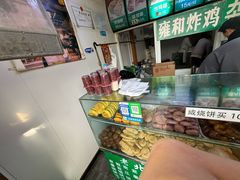 -雍和炸鸡烧饼