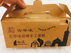 -大学城夜市