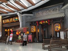 -南京大牌档(凯德大峡谷店)
