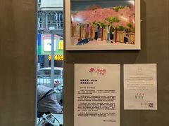 -Again Coffee Roaster(香蜜湖店)