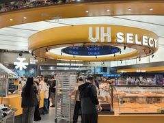 -UH祐禾(上海五角场万达店)
