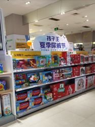 -孩子王(仪征宝能店)