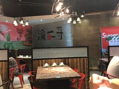 大堂-还是那家•秘制活鱼现烤•香辣美蛙(独墅湖邻里中心店)