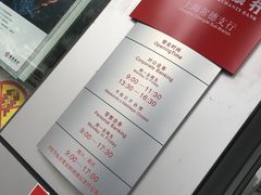 -招商银行(上海常德支行)