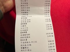 -高佳庄·舟山海鲜(海景旗舰店)