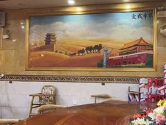 -兰州老马家美食(凤凰岭店)