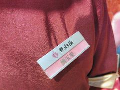 -点都德(龙之梦店)