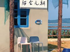 -东极岛景区