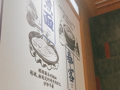 -马记永·兰州牛肉面(3019君尚店)