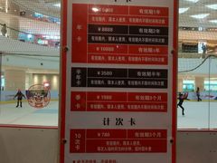 -全明星滑冰俱乐部(万象城店)