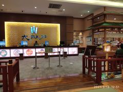 -大江户·温泉洗浴(浑南店)
