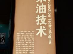 -大庆石油科技馆