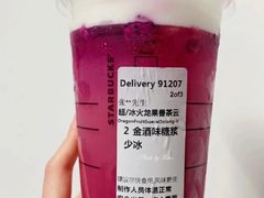 火龙果番石榴茶云乌龙-星巴克(武康路店)