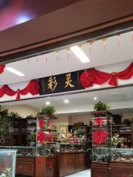 -灵彩珠宝(朗香街店)