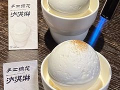 -色響火锅(恒隆广场店)