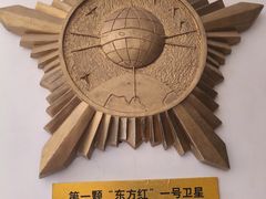 -中国酒泉卫星发射中心