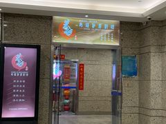 -巷语私房料理(华一实业大厦店)