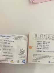 -深圳阳光医疗美容