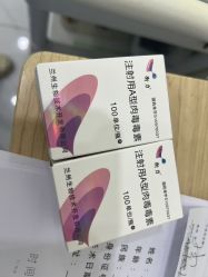 -杭州奥拉克医疗美容门诊部