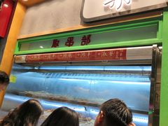 -乐乐姐超级土豆(中关村5号店)