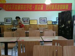 -清真盛志望麻酱酿皮·非遗老字号