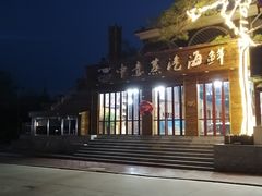 -睿柏云酒店-餐厅