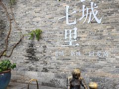 -回龙窝历史文化街区