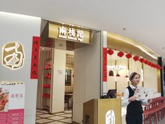 -南枝记