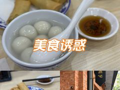 -美新点心店(陕西北路店)