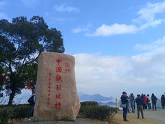 -花竹村