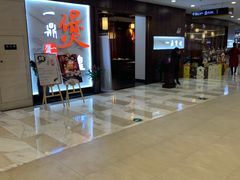 -保利MALL(天鹅湖店)