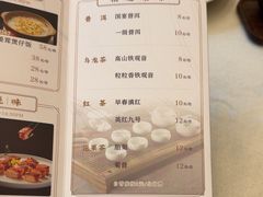 -太子园林酒家