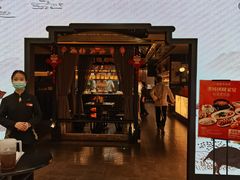 门面-小厨娘绣中淮扬(总统府大行宫店)