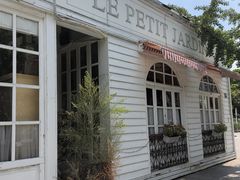 -小小花园 Le.Petit.Jardin(西岸滨江店)