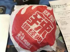 麦辣鸡腿堡-麦当劳(仙林亚东城得来速店)