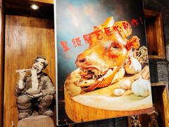 -元志初腊汁肉夹馍(钟楼粉巷店)