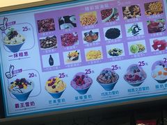 -梁子刨冰王&梁小糖(王顶堤店)