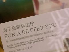 -厦门威斯汀酒店