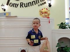 -小马快跑儿童托育中心(华润万家店)