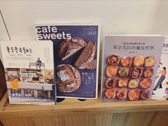 -慢熟面包店bud bread(孩儿巷店)