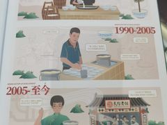 -民信老铺(华盖路店)