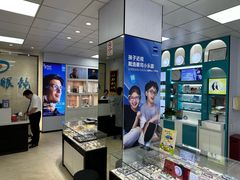 -大明眼镜(方庄店)