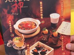 -蔡澜点心·粤菜(海印都荟城店)