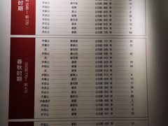 -齐文化博物馆