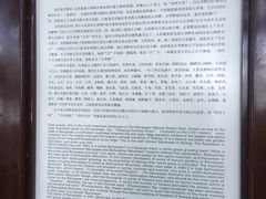 -白草畔自然风景区